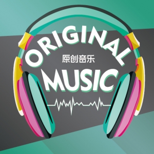 福建高八度音樂(lè)文化有限公司