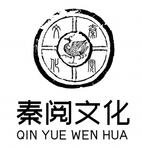 陜西秦閱文化遺產(chǎn)保護(hù)有限公司